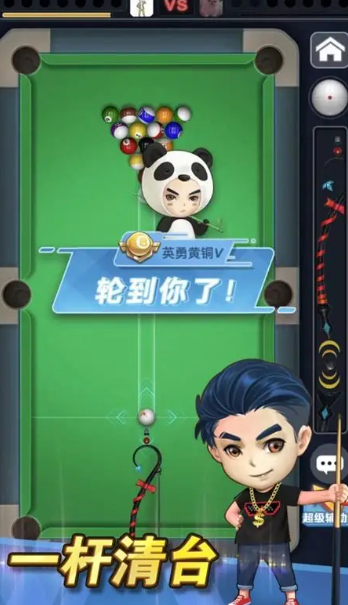 能联机的台球游戏下载盘点2025 热门台球联机游戏指引截图