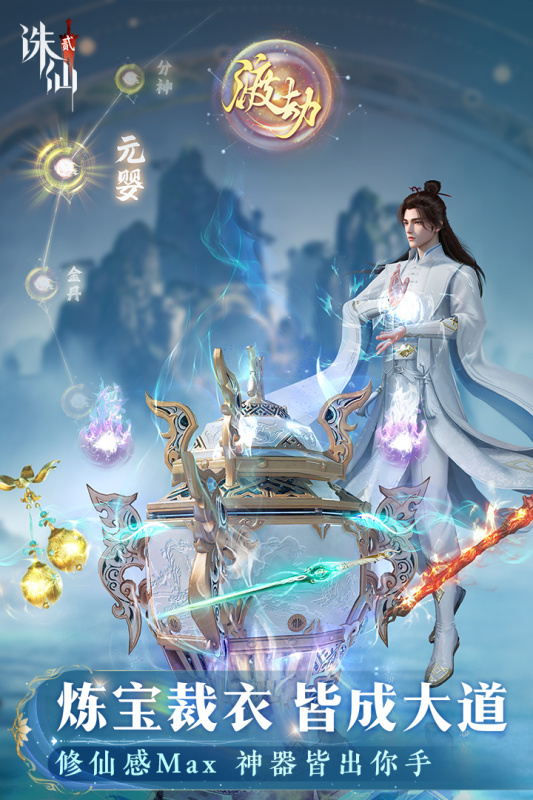 最受欢迎的3d手机网络游戏在哪里 2025必玩的3d手机网游介绍截图