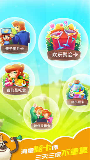 9个人能够玩什么聚会游戏 2025必玩的多人游戏推荐截图
