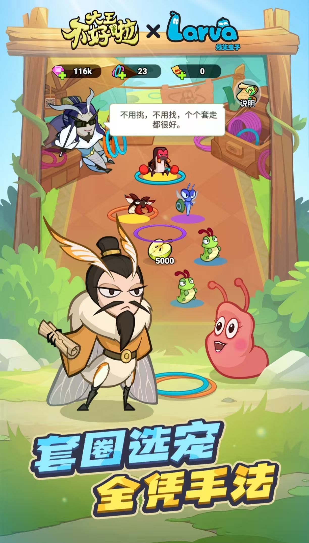 受欢迎的三国挂机游戏有哪些