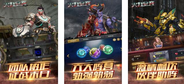 2025榜单3相似gta的开放世界游戏有哪几款 火热的开放世界游戏before_1截图