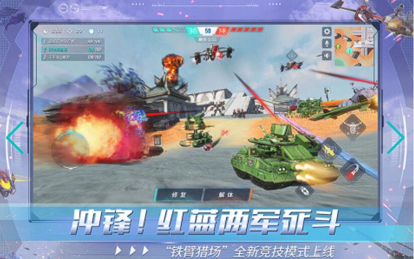 机甲射击游戏有哪几款 2025最火热的机甲射击游戏分享