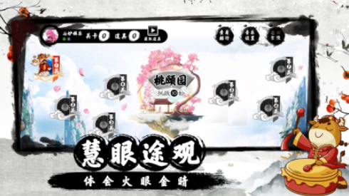 考眼力的游戏有哪几款值得玩2025 好玩的考眼力游戏汇总截图