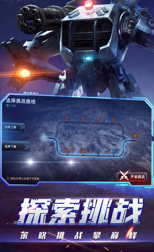 经典的战争部队游戏大全