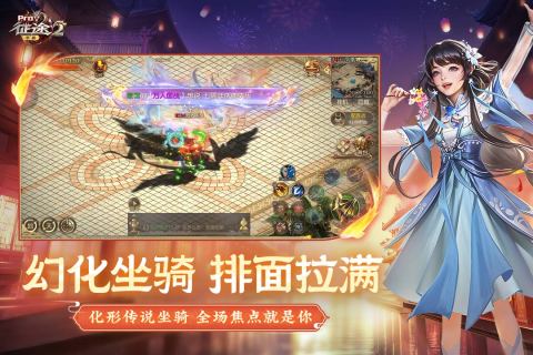 有哪些时长收费手游下载