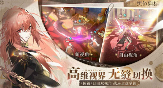 25年3a游戏有哪几款 火爆的的3a游戏排行截图