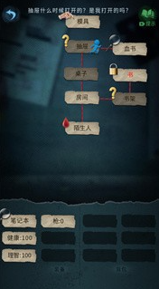 好玩的暗黑文字游戏推荐