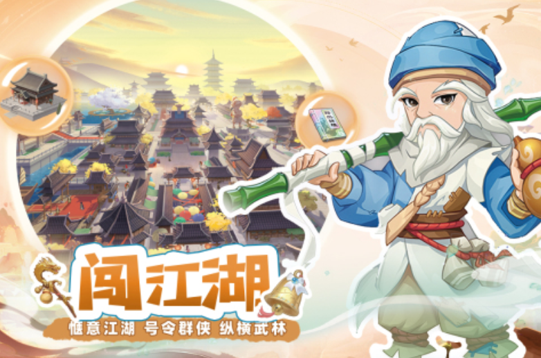 高人气的联机养成类游戏推荐