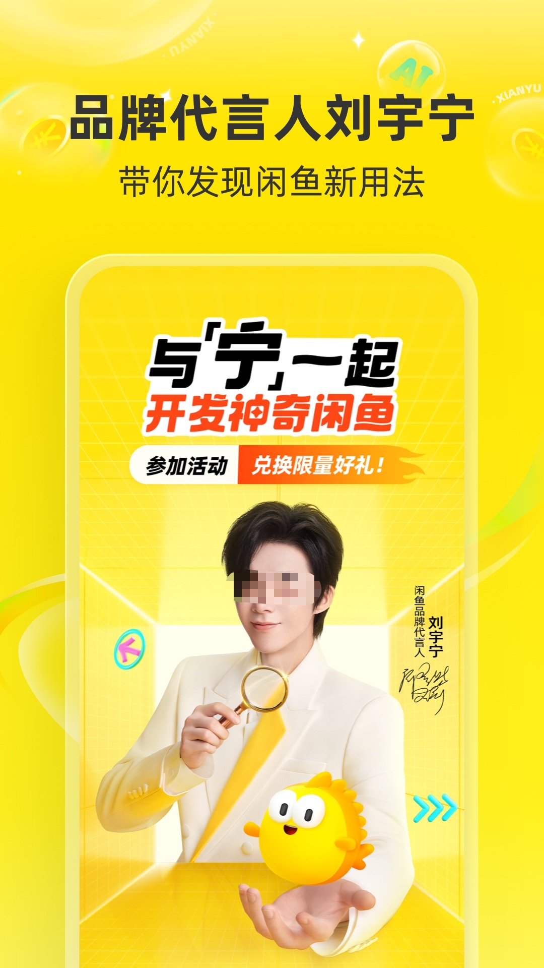 买二手手机最靠谱的app有哪几款 机型丰富的买二手手机软件推荐 截图