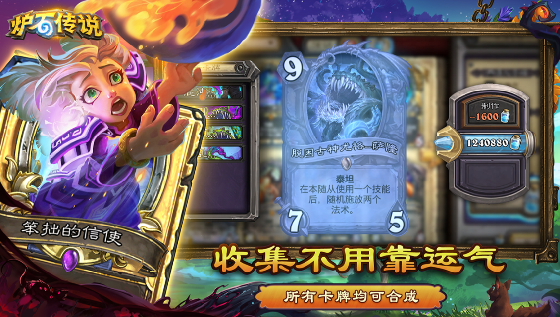 回合制榜单合集6before_22014 好玩的回合制游戏推荐截图