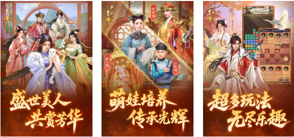 不用钱的后宫三千游戏分享 流行的后宫游戏下载2025截图