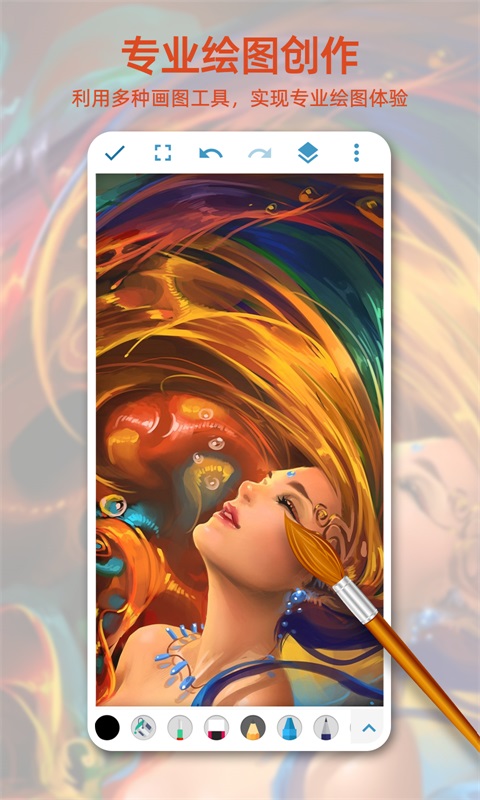 功能齐全的画图软件有哪几款 工具种类丰富的画图软件分享截图