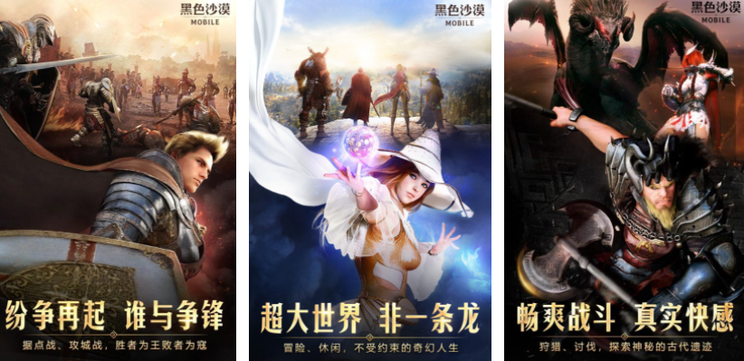韩国所有mmorpg游戏介绍 2025好玩的mmorpg游戏手机版分享