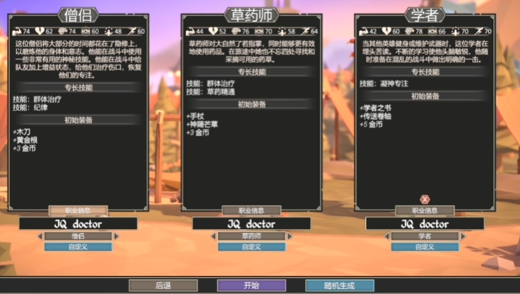 为了吾王t0阵容分享 为了吾王手机版t0阵容怎么搭配