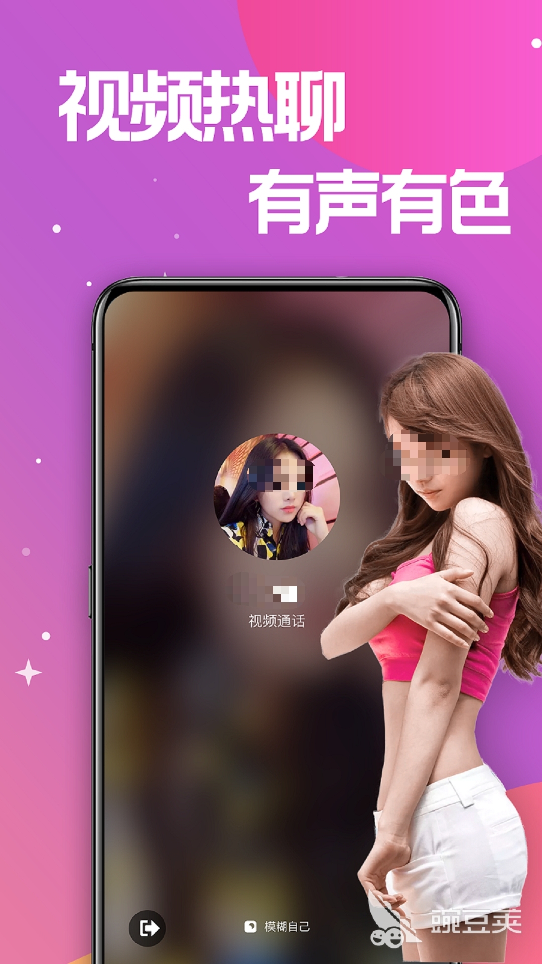 双人聊天软件分享 私密性强的聊天工具推荐截图