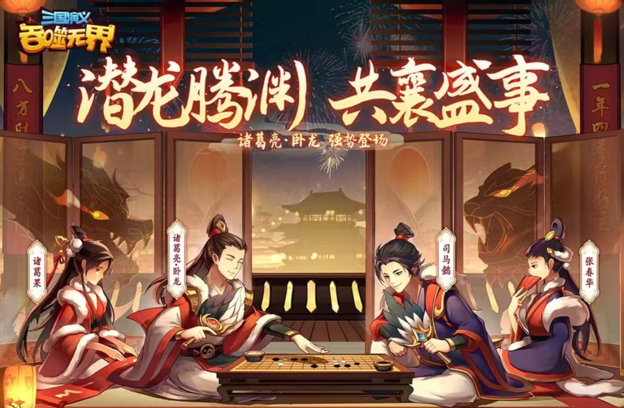 受欢迎的三国演义手游都有什么