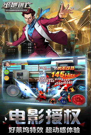 绝地逃亡游戏推荐2025