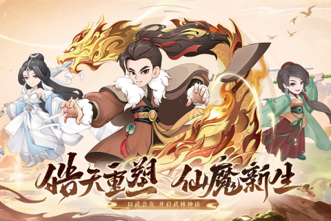 最火的大学游戏榜单前五 2025适合大学生玩的游戏有哪几款截图