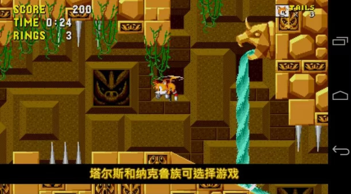 经典好玩的索尼克游戏都有什么