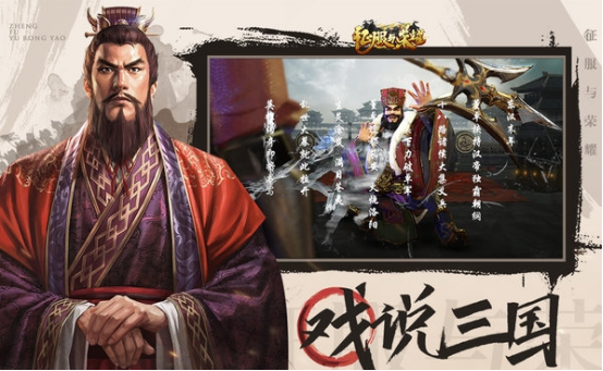 受欢迎的高画质手机游戏推荐