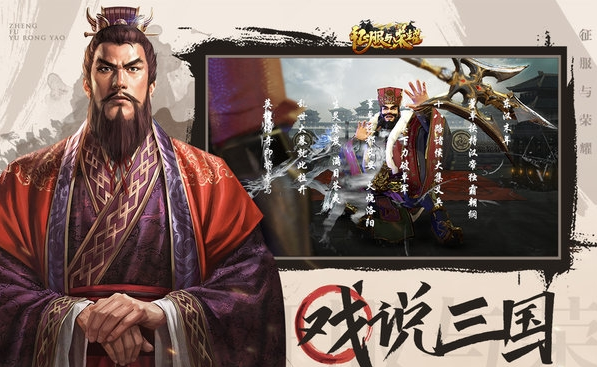 好玩的画质高小游戏分享 2025必玩的高画质游戏手机版介绍截图