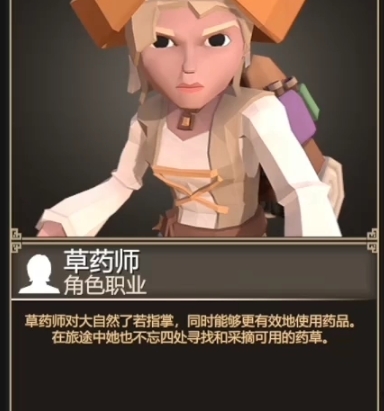 为了吾王开局玩法指南 为了吾王手机版开局选谁截图