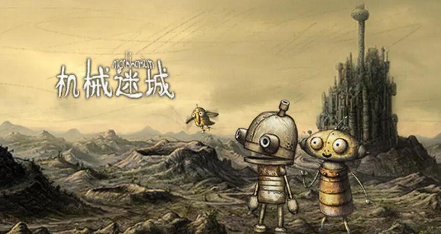一款很老的不用网络机器人游戏盘点 2025最耐玩的单机机器人游戏手机版分享截图