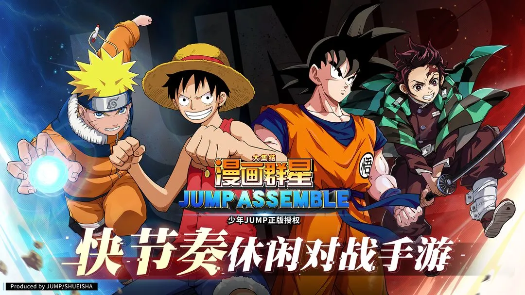 漫画群星大集结上线时间推荐 漫画群星大集结上线日期指引截图