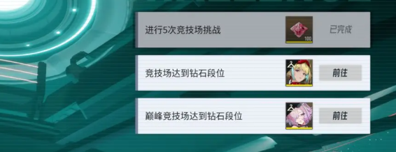 伊瑟资源获取教程 伊瑟怎么获取资源截图