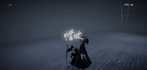 火爆的武功游戏榜单推荐 2025热门武功游戏手机版有哪几款截图