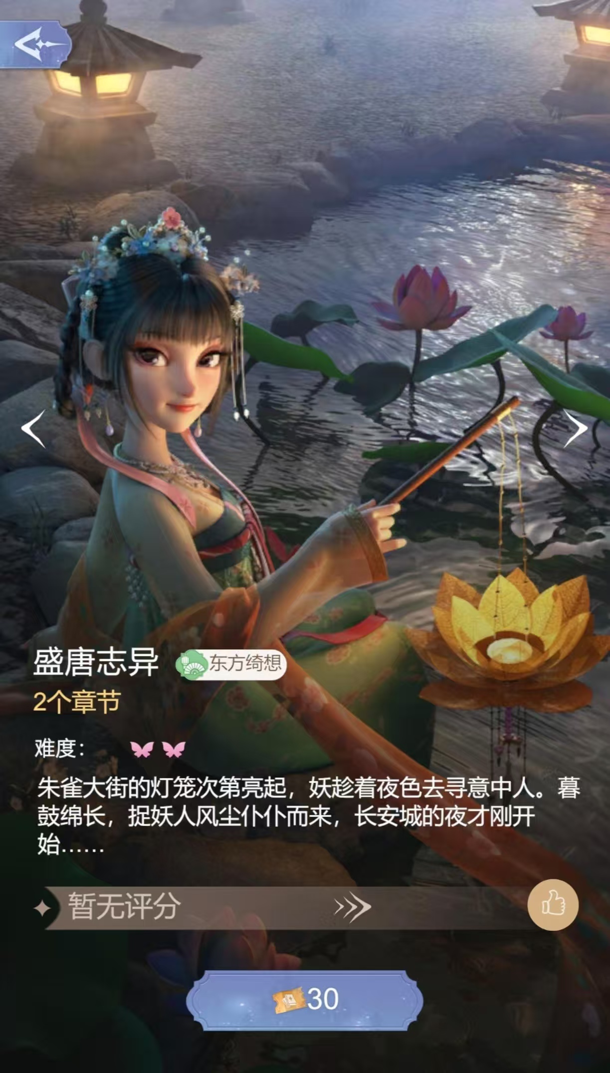 免费女生换装游戏都有哪些