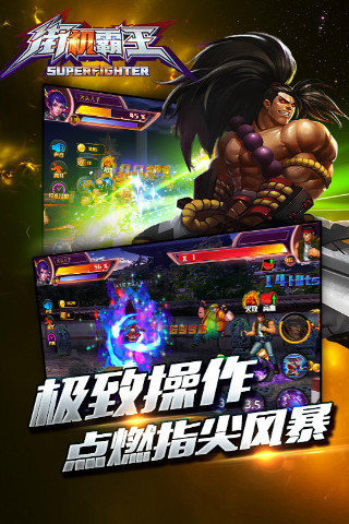 什么最好玩街机游戏分享