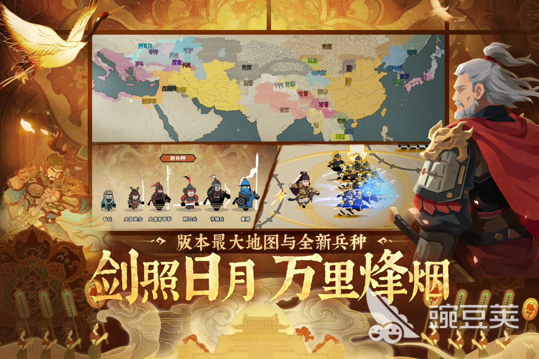 真实历史游戏分享榜 2026最新历史题材游戏手机版榜单合集截图