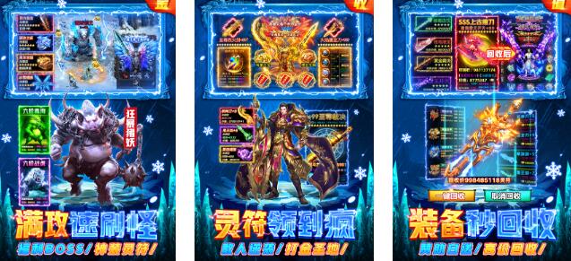 耐玩的有军团战的手游合集