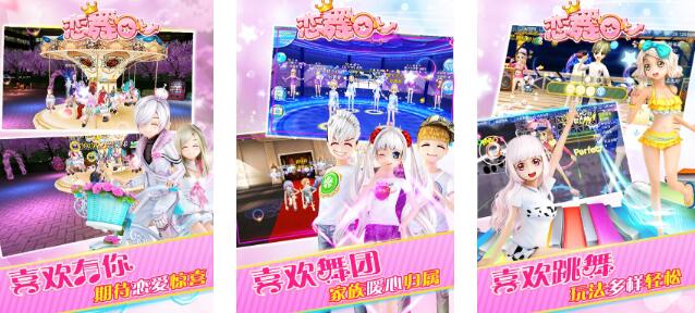 有什么能够自己选音乐的音乐游戏 2025好玩的音乐游戏合辑截图