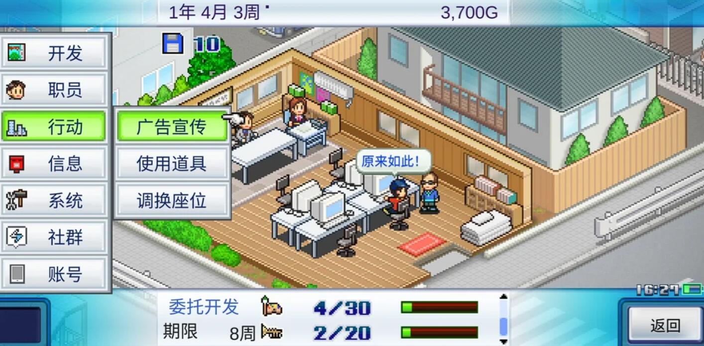 开罗游戏合集