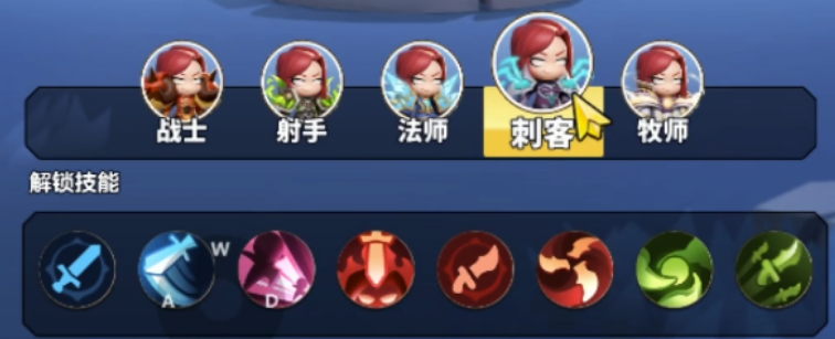 勇者联盟弓箭手教程 勇者联盟弓手技能分享截图
