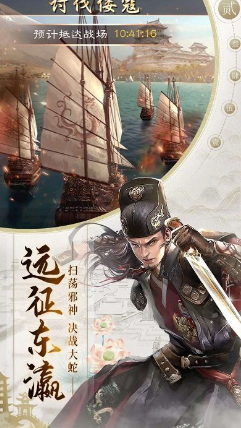 受欢迎的锦衣卫游戏大全