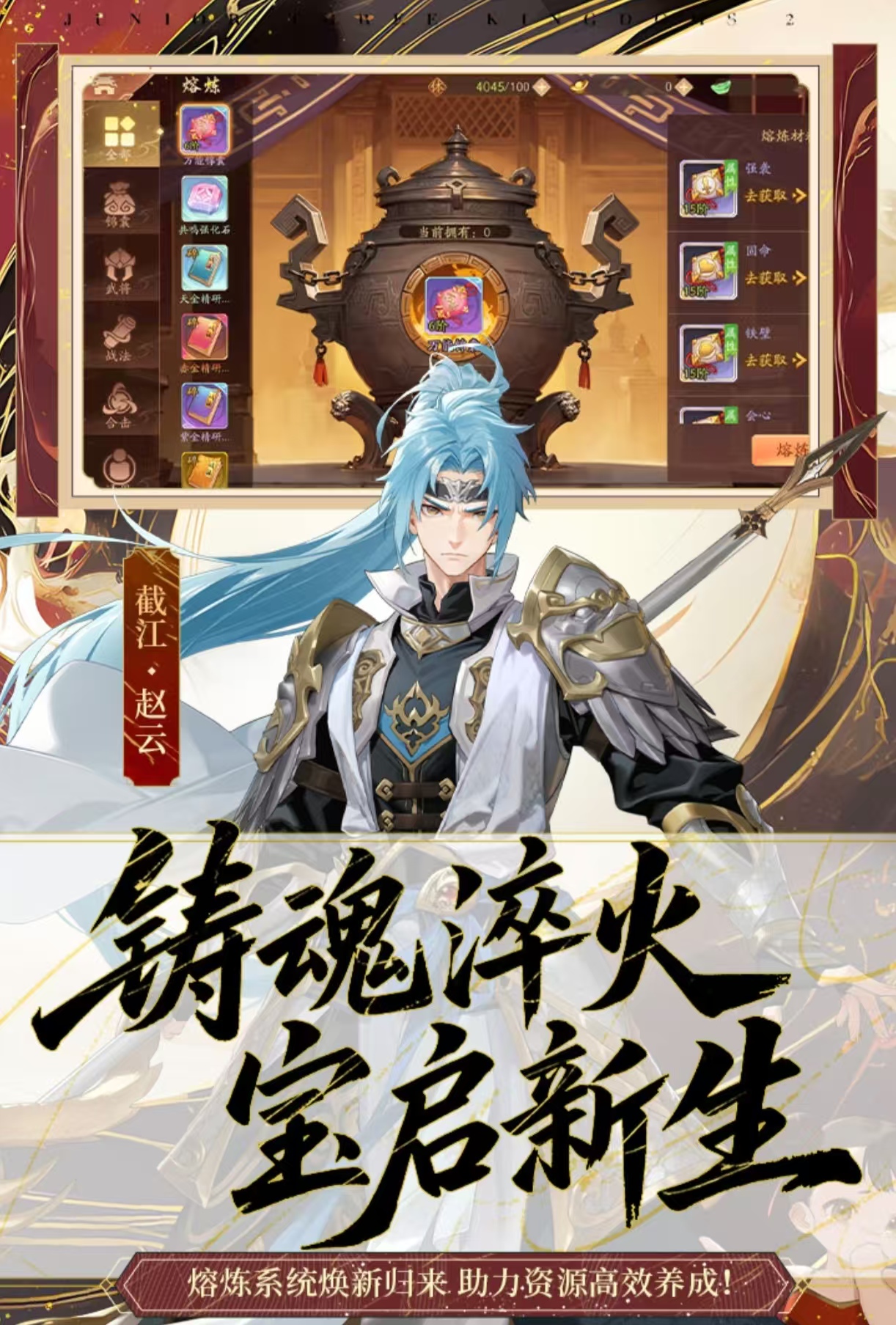 好玩的三国演义游戏手机版都有没有 耐玩有趣的三国手游合辑2025