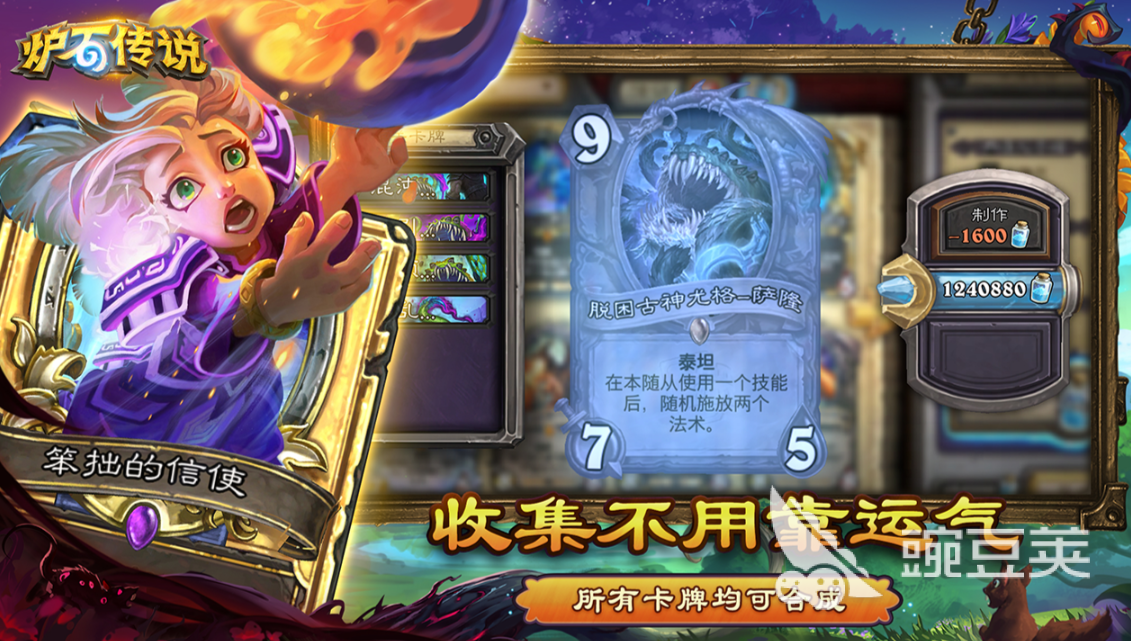 2026年火爆的回合制网络游戏分享:高人气耐玩与新作介绍