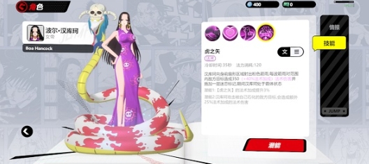 漫画群星大集结预约地址分享 漫画群星大集结预约渠道推荐截图