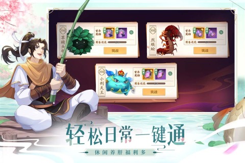 2025十大画质唯美仙侠网游盘点