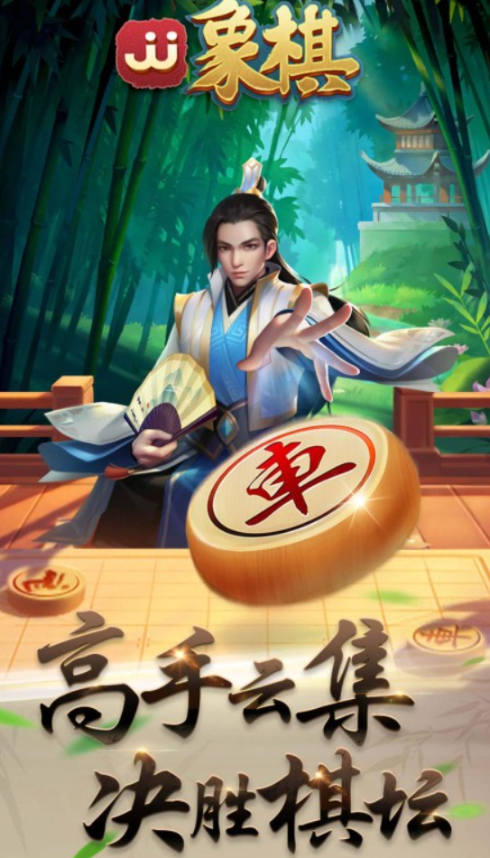 益智的儿童棋盘游戏榜单 2025高人气的棋类游戏分享