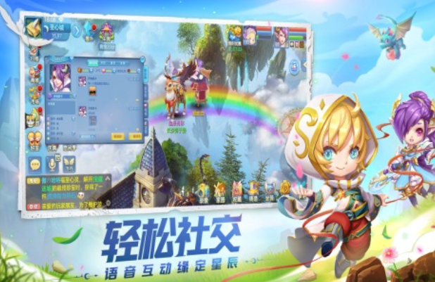 免费的星辰游戏下载合集