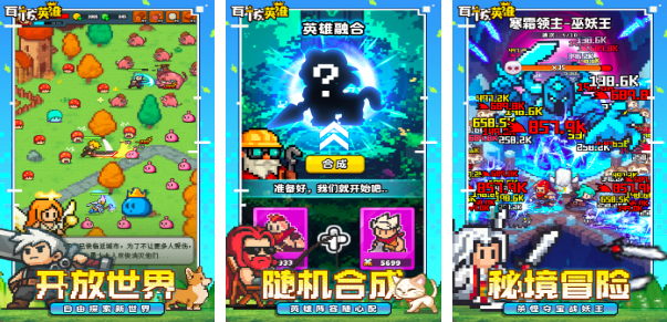 有哪些游戏大冒险2025