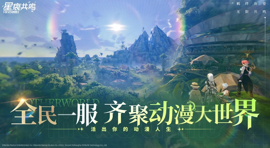 星痕共鸣怎么提升战力 星痕共鸣游戏手机版战力速升指南