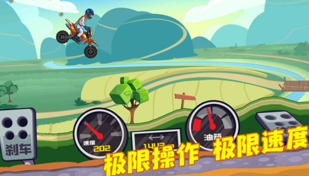 山地摩托越野游戏有哪几款盘点2025 优质的山地摩托越野游戏推荐截图