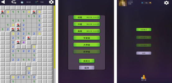热门的多人轮换游戏有哪些