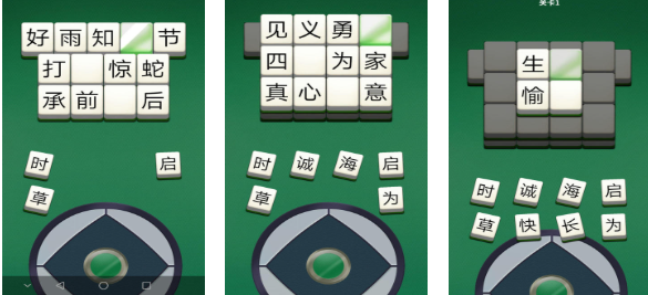 有趣的组词游戏大全100个