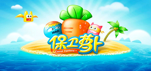 十年前有一款塔防游戏叫什么名字 2025经典的塔防游戏分享截图